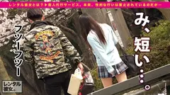 【電マ持ち歩くガール】清楚系かと思いきやオナニー中毒でドMの変態ちゃんでした♪枕営業上等の美乳ムスメと半着衣セックスを思う存分堪能！：レンタル彼女サービスの女子と制服デート&バコバコ性交渉！！ 05のサムネイル画像