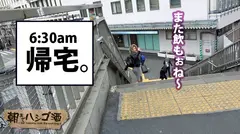 変態ヤリマンバスガイド！！！高校時代に処女を捧げた初カレ(ヤンキー)に仕込まれまくったアブノーマルプレイの数々で、エロ基準値基本高めのウェーイギャルは、週7でマ●コを弄り倒す生粋の激エロオナニスト！！！今までゆきずったチ●ポの数は特定不可能！！！……つって酒かっ喰らって発情しまくってる彼女は、早い段階でヤレるサインを出しまくっちゃってた件：朝までハシゴ酒 18 in 渋谷駅周辺の22番目のサンプル画像