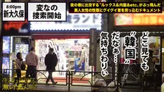 イキ方がエロ(すご)過ぎる美人ダンサー！！！韓国にハマり過ぎて将来の夢が大真面目に「韓流アイドル」というダンス歴18年の経歴が謎過ぎる美女！！！普段の顔を全く見せないミステリアスな彼女の、18年間ダンスで鍛え抜いたエロ過ぎるグラインド騎乗位&度肝を抜く程のイキ潮大洪水はガチで絶対必見の撮れ高だった！！！：夜の巷を徘徊する「激レア素人」！！ 17のサムネイル画像