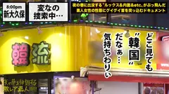 イキ方がエロ(すご)過ぎる美人ダンサー！！！韓国にハマり過ぎて将来の夢が大真面目に「韓流アイドル」というダンス歴18年の経歴が謎過ぎる美女！！！普段の顔を全く見せないミステリアスな彼女の、18年間ダンスで鍛え抜いたエロ過ぎるグラインド騎乗位&度肝を抜く程のイキ潮大洪水はガチで絶対必見の撮れ高だった！！！：夜の巷を徘徊する「激レア素人」！！ 17のサムネイル画像