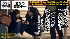 イキ方がエロ(すご)過ぎる美人ダンサー！！！韓国にハマり過ぎて将来の夢が大真面目に「韓流アイドル」というダンス歴18年の経歴が謎過ぎる美女！！！普段の顔を全く見せないミステリアスな彼女の、18年間ダンスで鍛え抜いたエロ過ぎるグラインド騎乗位&度肝を抜く程のイキ潮大洪水はガチで絶対必見の撮れ高だった！！！：夜の巷を徘徊する「激レア素人」！！ 17の5番目のサンプル画像