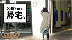 美くびれG乳軟体美女！！完璧BODYひっさげた天然！ちょいオタ！おじさん好き♪は、男はどうせ浮気するから自分もしてヨシ！オナニーしない女はいない理論！！そしてそしてドS男にけちょんけちょんにされたい！！不倫もしたい！！！の絵に描いたようなネジ抜けドM女！！！なのに彼氏はどノーマルで不満たらたら…そこまでぶっちゃけたならホテル直行呑み直しで軽く縛ってM開花☆軽ノリから日の出バックにG乳激震セックスで激イキ絶頂した件！！！：朝までハシゴ酒 17 in 東京駅周辺の22番目のサンプル画像