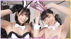 最強ビッチ大集合！数珠つなぎ乱交SEXパーティーvol.81「お姉さんよりエッチな友達紹介してもらえますか」のサムネイル画像