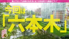 足の指にクリトリスを持つ女！？7ヶ国の男と寝たインターナショナル奥様の足指をひと舐めすれば痙攣絶頂ッ！潮吹き氾濫ッ！グチュグチュ臨戦態勢マ●コに中出し3連発！いざイかん！SEXの大海原へ!の巻のサムネイル画像