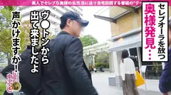 足の指にクリトリスを持つ女！？7ヶ国の男と寝たインターナショナル奥様の足指をひと舐めすれば痙攣絶頂ッ！潮吹き氾濫ッ！グチュグチュ臨戦態勢マ●コに中出し3連発！いざイかん！SEXの大海原へ!の巻のサムネイル画像