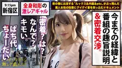 【激レアtattooの神ギャル】×【可愛すぎる小生意気な悪魔キャラ】×【実は責めに弱いドMキャラ】×【華奢な身体をビクビク痙攣させて終始イキまくり】×【〆はxsの激狭マ●コに大量中出し】※ヌキ過ぎ注意の〝ヘビロテ確定激レア素人〟。：夜の巷を徘徊する〝激レア素人〟！！ 35の9番目のサンプル画像