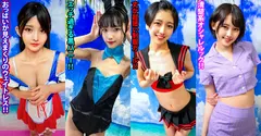 素人パンチラ in 自宅で個人撮影会vol.88 魅惑の大フィーバーコスプレガールズ！セクシーさとかわいさの上限突破！エロさのジャックポット！！のサムネイル画像