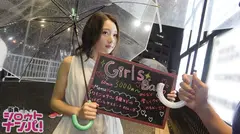 ■石原さ●み激似！！魅惑のプルプル唇にキラキラ瞳！！身体はピクピク痙攣絶頂！！■＜ガールズバー店員ナンパ＞※小柄な色白ミニマムボディ※お酒入るとHになっちゃう！？※ピンクに染まったカラダに…興奮※超絶えちえちな勃起乳首※狭くて窮屈なパイパンおま○こにズッポリ挿入※かわいい声で感じまくる激ピス汗だくSEX！！のサムネイル画像