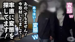 聖水を自由に操る美女！いつでもどこでも誰が居ようと、すぐにおしっこを出せる！量も半端ない！車内フェラで口内射精、ごっくん！男優との3Pでイキまくる！へんたいかっぷるディスカバリー : ゆきさん(仮名)のサムネイル画像