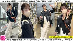 SNAP×SNAP model.038_翆(すい)のサムネイル画像