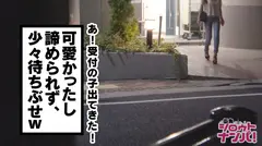 ■SEXでイッた事がないクリニック受付嬢女子大生■バイト終わり後追跡→手繋ぎホテルイン→「イッた事無い」とかほざいてたから、速攻バッコリハメてイカセまくって快感絶頂味合わせてやった！！ ＜女子大生をガチ口説きNO.010＞のサムネイル画像