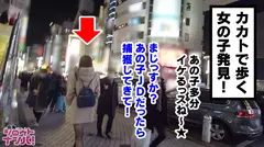 マ○コ横に輝くエロボクロはまさにスケベ女の称号！！ルックスはアイドル級なのに夜な夜なエロ本を見ながら外イキオナニー！本気を出したら60秒に1回イケちゃう変態オナニストれなちゃんは男を唸らせる甘え上手な魔性の女だった！！<女子大生をガチ口説きNO.023>のサムネイル画像