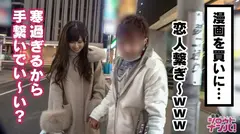 マ○コ横に輝くエロボクロはまさにスケベ女の称号！！ルックスはアイドル級なのに夜な夜なエロ本を見ながら外イキオナニー！本気を出したら60秒に1回イケちゃう変態オナニストれなちゃんは男を唸らせる甘え上手な魔性の女だった！！<女子大生をガチ口説きNO.023>の6番目のサンプル画像