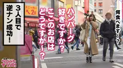 [形][サイズ][さわり心地]3拍子揃った神乳神尻コミュ障女子大生が彼氏に内緒で逆ナンパ！セクシー極上尻で男を翻弄！超敏感Fカップ巨乳にしゃぶりつき！彼氏だけじゃ物足りない！むっつりスケベ女子が他人チ○コを眼前に性欲開放！悶絶怒涛のSEX！の7番目のサンプル画像