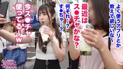 ノリ良し、スタイル良しの可愛すぎるイン○タ女子！！興味津々なハメ撮りやって色白桃尻ピンクま○こをデカチンFUCKで悶絶Enjoyセックス！顔射されて記念に笑顔でパシャリ！！の5番目のサンプル画像