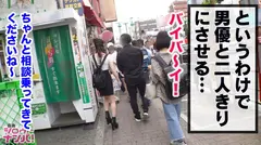 ノリ良し、スタイル良しの可愛すぎるイン○タ女子！！興味津々なハメ撮りやって色白桃尻ピンクま○こをデカチンFUCKで悶絶Enjoyセックス！顔射されて記念に笑顔でパシャリ！！の8番目のサンプル画像