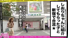 家に入って3分で濃密ベロチュウ！オジサン好きの変態性癖を秘めた美少女と全身ベロベロ性交！顔から足の先までお互いで舐めまくる！付けていたコンドームを外してまで快楽を得ようするド淫乱JD！19歳の生マンにザーメン大量放出！＜エロい娘限定ヤリマン数珠つなぎ！！～あなたよりエロい女性を紹介してください～34発目＞のサムネイル画像