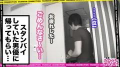 家に入って3分で濃密ベロチュウ！オジサン好きの変態性癖を秘めた美少女と全身ベロベロ性交！顔から足の先までお互いで舐めまくる！付けていたコンドームを外してまで快楽を得ようするド淫乱JD！19歳の生マンにザーメン大量放出！＜エロい娘限定ヤリマン数珠つなぎ！！～あなたよりエロい女性を紹介してください～34発目＞の5番目のサンプル画像