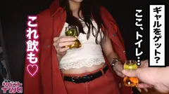 ヤリモクが集まると噂のクラブイベントに潜入！！パコリたい盛りの最強ビッチJDゲット！！射精を誘う極上手コキを炸裂させ、得意げにチ○ポをむしゃぶるドスケベ小悪魔！！驚異の股下82センチ！艶やかな脚線美のスーパーモデル級スリムボディをガツハメ堪能！ビクイキ連発！！の4番目のサンプル画像