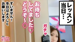 魔性の指先！美人人妻変態ピアノ講師のゴッドハンド神手コキで4連続射精！！ピアノで●練された指先を駆使し男達のチ○ポを翻弄する！美人、スレンダー、美乳、美尻も併せ持つパーフェクト奥様が性欲開放、淫乱人妻に豹変！の6番目のサンプル画像