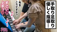 魔性の指先！美人人妻変態ピアノ講師のゴッドハンド神手コキで4連続射精！！ピアノで●練された指先を駆使し男達のチ○ポを翻弄する！美人、スレンダー、美乳、美尻も併せ持つパーフェクト奥様が性欲開放、淫乱人妻に豹変！の9番目のサンプル画像