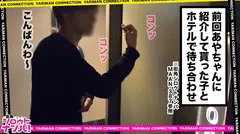 【ネトラレ】愛する妻が目の前で…気が狂いそうな旦那の姿を見て卑猥汁が溢れ出るイカれた性癖の美人妻！びしょ濡れおマ○コを旦那に見せつけ他人棒を「早く挿れたいッ！」と囁く！今日、会ったばかりの男と激しく愛し合う！極限状態の背徳SEX！！＜エロい娘限定ヤリマン数珠つなぎ！！～あなたよりエロい女性を紹介してください～20発目＞のサムネイル画像