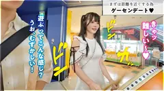 ち●ぽと男はカワイイ生き物。あざとさと言う魔法で彼女持ちでも構わず喰う小悪魔。禁断の寝取りドキュメント！！カワイイを全面に出し逆ナン。「寂しい～！一緒に居てよ♪」と上目遣いで言われれば卒倒。「こんなに勃たせちゃってカワイイ♪」見た目とは裏腹の超テクと膣圧でなま中出し搾精、キミは耐えられるか、この快感に─。の4番目のサンプル画像