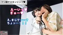 ち●ぽと男はカワイイ生き物。あざとさと言う魔法で彼女持ちでも構わず喰う小悪魔。禁断の寝取りドキュメント！！カワイイを全面に出し逆ナン。「寂しい～！一緒に居てよ♪」と上目遣いで言われれば卒倒。「こんなに勃たせちゃってカワイイ♪」見た目とは裏腹の超テクと膣圧でなま中出し搾精、キミは耐えられるか、この快感に─。の5番目のサンプル画像