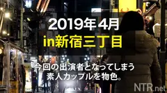 真面目OLに予告なし3P決行!うろたえる彼氏を尻目に、入れ替わり立ち替わりのハードピストン!!物静かな真面目OLは2本の男優ち●ぽで豹変!!部屋に響くスケベ雌の甘い鳴き声!!超絶敏感な身体を小刻みに震わせながら恥ずかしそうに絶頂…!!フィニッシュは凛とした顔面に大量の精子をぶっかける!!! NTR.net case7のサムネイル画像