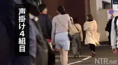 真面目OLに予告なし3P決行！うろたえる彼氏を尻目に、入れ替わり立ち替わりのハードピストン！！物静かな真面目OLは2本の男優ち●ぽで豹変！！部屋に響くスケベ雌の甘い鳴き声！！超絶敏感な身体を小刻みに震わせながら恥ずかしそうに絶頂…！！フィニッシュは凛とした顔面に大量の精子をぶっかける！！！ NTR.net case7の4番目のサンプル画像