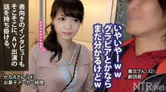 真面目OLに予告なし3P決行！うろたえる彼氏を尻目に、入れ替わり立ち替わりのハードピストン！！物静かな真面目OLは2本の男優ち●ぽで豹変！！部屋に響くスケベ雌の甘い鳴き声！！超絶敏感な身体を小刻みに震わせながら恥ずかしそうに絶頂…！！フィニッシュは凛とした顔面に大量の精子をぶっかける！！！ NTR.net case7の5番目のサンプル画像