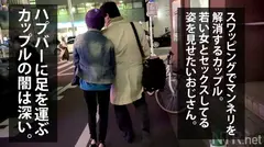 真面目OLに予告なし3P決行！うろたえる彼氏を尻目に、入れ替わり立ち替わりのハードピストン！！物静かな真面目OLは2本の男優ち●ぽで豹変！！部屋に響くスケベ雌の甘い鳴き声！！超絶敏感な身体を小刻みに震わせながら恥ずかしそうに絶頂…！！フィニッシュは凛とした顔面に大量の精子をぶっかける！！！ NTR.net case7の8番目のサンプル画像