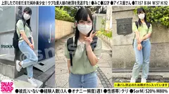 SNAP×SNAP model.036_みこのサムネイル画像