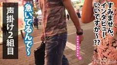 ＜中出し速報＞他人棒に気付かず激イキするど清楚巨乳美女！！！ノリはイイけど複数プレイには抵抗がある彼女に悩む彼ピッピをお助け！そんなら目隠し拘束してこっそり他人棒入れりゃいいジャン！！！他人汁と彼氏汁の2人分の濃厚精子をどっぷり中出ししちゃいました！！！ NTR.net case13のサムネイル画像