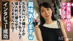 ＜中出し速報＞他人棒に気付かず激イキするど清楚巨乳美女！！！ノリはイイけど複数プレイには抵抗がある彼女に悩む彼ピッピをお助け！そんなら目隠し拘束してこっそり他人棒入れりゃいいジャン！！！他人汁と彼氏汁の2人分の濃厚精子をどっぷり中出ししちゃいました！！！ NTR.net case13の6番目のサンプル画像