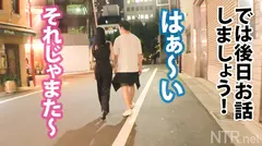 ＜中出し速報＞他人棒に気付かず激イキするど清楚巨乳美女！！！ノリはイイけど複数プレイには抵抗がある彼女に悩む彼ピッピをお助け！そんなら目隠し拘束してこっそり他人棒入れりゃいいジャン！！！他人汁と彼氏汁の2人分の濃厚精子をどっぷり中出ししちゃいました！！！ NTR.net case13の7番目のサンプル画像