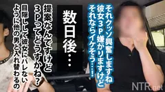 ＜中出し速報＞他人棒に気付かず激イキするど清楚巨乳美女！！！ノリはイイけど複数プレイには抵抗がある彼女に悩む彼ピッピをお助け！そんなら目隠し拘束してこっそり他人棒入れりゃいいジャン！！！他人汁と彼氏汁の2人分の濃厚精子をどっぷり中出ししちゃいました！！！ NTR.net case13の8番目のサンプル画像