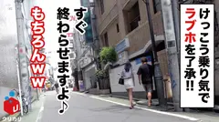18歳バンギャはイラマで濡れるドMちゃん！！路上ノーパンでがっつり喉奥まで挿入してむせてヨダレで汚れる顔も可愛いっす！！大好きなバンドマンの為にオジサンチ○コ突っ込まれて喘ぐ美脚美少女のアクメ顔を見てね♪＜美少女専門下着買取アプリ：ウリカリ12：マリ＞の5番目のサンプル画像