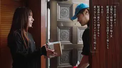 ポリネシアン・セックス不倫 平日昼下がりの時間を持て余す専業主婦が陥った5日間の記録 水川潤のサムネイル画像