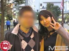 僕の知らない妻を見たくて… 08の8番目のサンプル画像