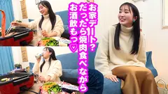 有名女優とマッチング♪ハウス 月野かすみのサムネイル画像