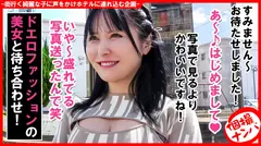 個撮ナンパ＃誘惑肉食エロお姉さんは好きですか？＃Fカップ美女#えろべろキス＃えろ体型＃連続なま中だしのサムネイル画像