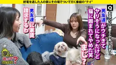 家まで送ってイイですか？case.250 【どっちもどエロい！どっちも巨乳！】史上初！女2人の親友S...の7番目のサンプル画像