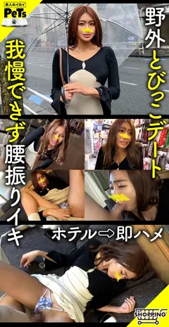 ユナ(30) 素人ホイホイ・素人ホイホイペット・素人・巨乳・Gカップ・セフレ・ 放尿・お漏らし・とびっこ・野外・羞恥・おもちゃ・コスプレ・ハメ撮りのサムネイル画像