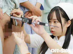 世界初！おちんちんドック 『ハーレム健康診断』でエッチな看護師がおちんちん検診！の4番目のサンプル画像