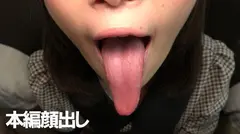 下品なオナホ顔でジュボジュボしゃぶりつく！フェラチオが上手すぎる素人娘10名9の10番目のサンプル画像