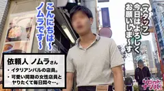 隙だらけのほんわか癒し系女子がドエロ覚醒！！イラマ&スパンキングを懇願しちゃうドMな本性が露わに！！華奢な体が吹っ飛ぶ程の鬼突き激ハメ！激動の3PSEX！！【職場のあの子と××しませんか？04～バル店員の激イキ鬼潮乱射3P！！の巻き～】のサムネイル画像