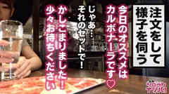 隙だらけのほんわか癒し系女子がドエロ覚醒！！イラマ&スパンキングを懇願しちゃうドMな本性が露わに！！華奢な体が吹っ飛ぶ程の鬼突き激ハメ！激動の3PSEX！！の6番目のサンプル画像