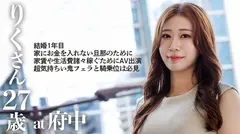 【家賃が払えない若妻】家にお金を入れてくれない旦那のために、自らの【カラダを売って生計を立てる若妻さ...のサムネイル画像