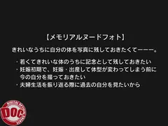 『愛し合う夫婦が残したいメモリアルヌードフォト』と題された雑誌の企画と妻を騙し、絶倫チ○ポ男と素肌密着偽撮影会で寝取られ検証！！旦那よりも若くてカチカチに反り返ったチ○ポがマ○コまで3cmに超接近して奥さん急激欲情！？旦那が近くにいるにも関わらず生中出し！！13発！！ 4 奥さんはもう我慢の限界！旦那が見ていないうちにケダモノと化し他人棒にジュボジュボとしゃぶりつく…のサムネイル画像